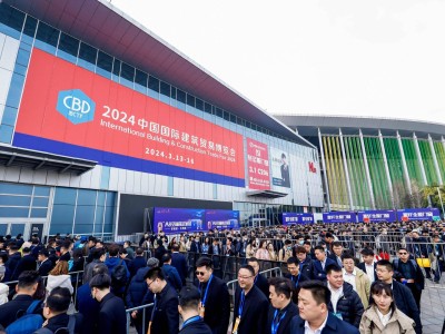 中国（上海）国际建筑贸易展览会 CBD